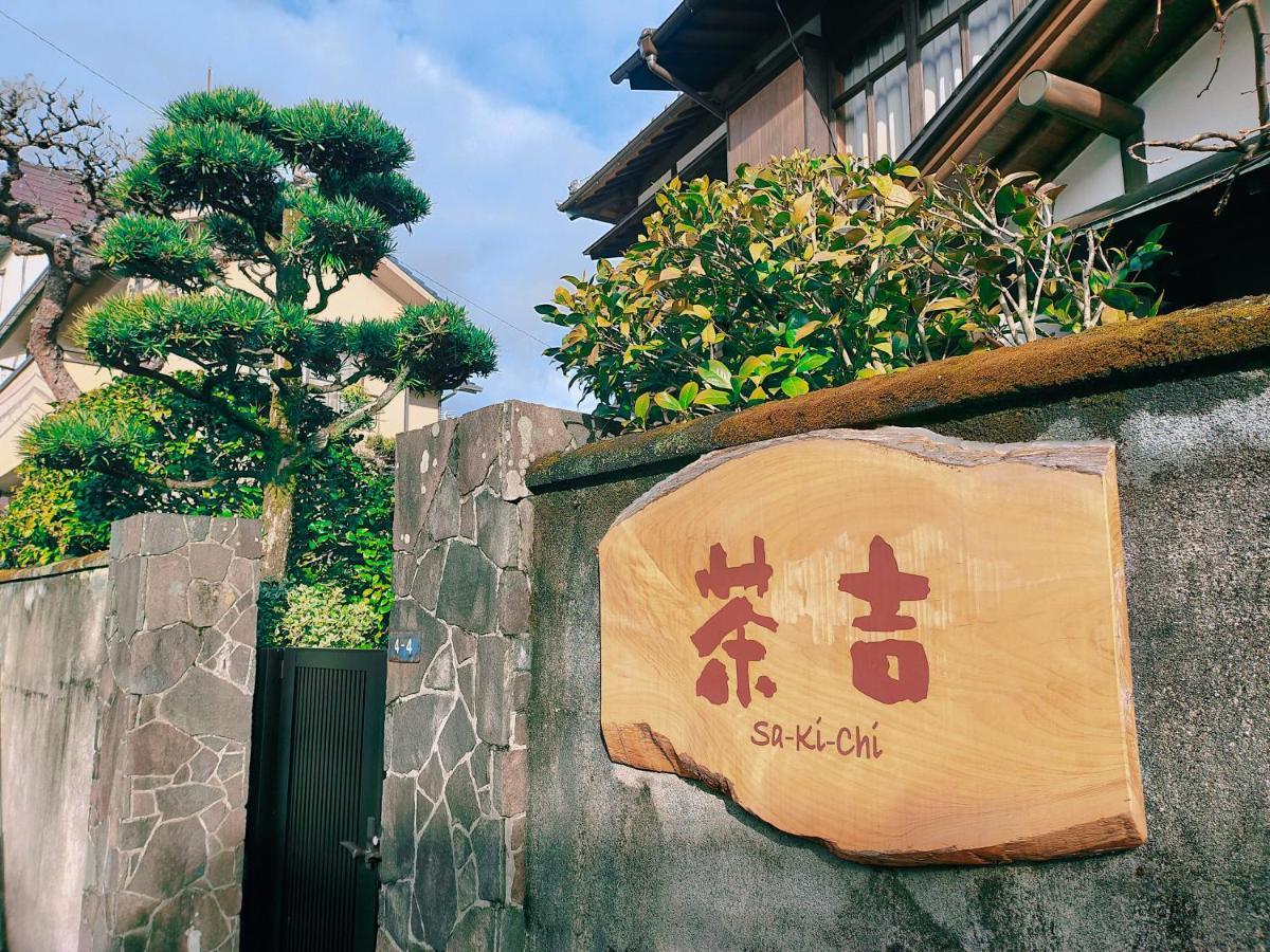 Guesthouse Sakichi Beppu Exteriér fotografie