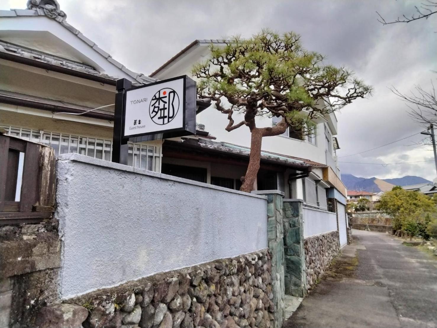 Guesthouse Sakichi Beppu Exteriér fotografie