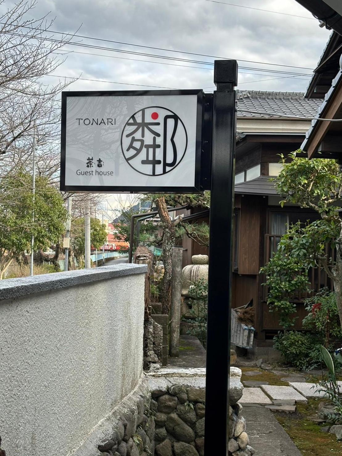 Guesthouse Sakichi Beppu Exteriér fotografie